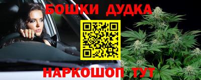 бутик Абинск