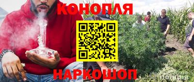 бутик Абинск