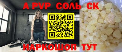 дмт Волжский