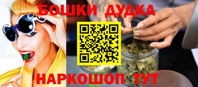 бутик Абинск