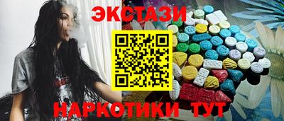 бутик Абинск