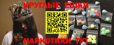 индика Гусиноозёрск