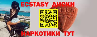 синтетический гашиш Волгодонск