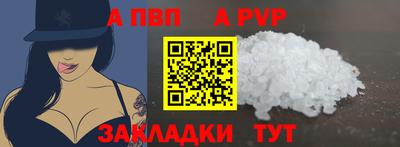 синтетический гашиш Волгодонск