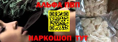 mdma Абакан
