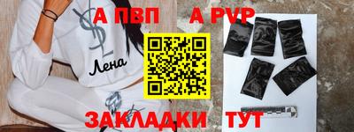 mdma Абакан