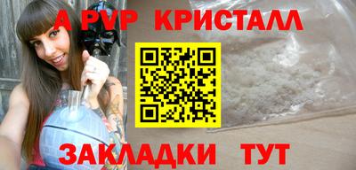 mdma Абакан