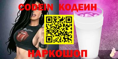 ПСИЛОЦИБИНОВЫЕ ГРИБЫ Азнакаево