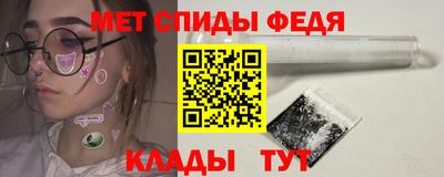 mdma Абакан