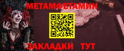 синтетический гашиш Волгодонск