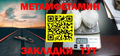 каннабис Гатчина