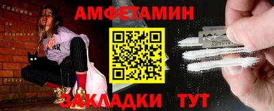 mdma Абакан