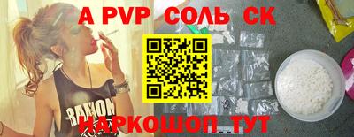 эйфоретик Абинск