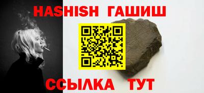 каннабис Гатчина