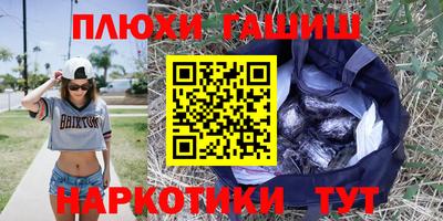mdma Абакан