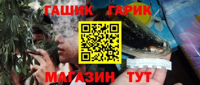 ПСИЛОЦИБИНОВЫЕ ГРИБЫ Азнакаево