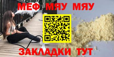 mdma Абакан