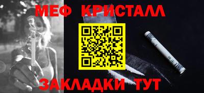 синтетический гашиш Волгодонск