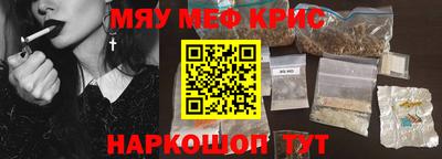 бутик Абинск