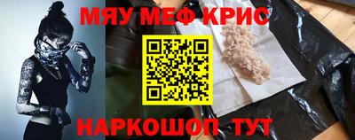 бутик Абинск
