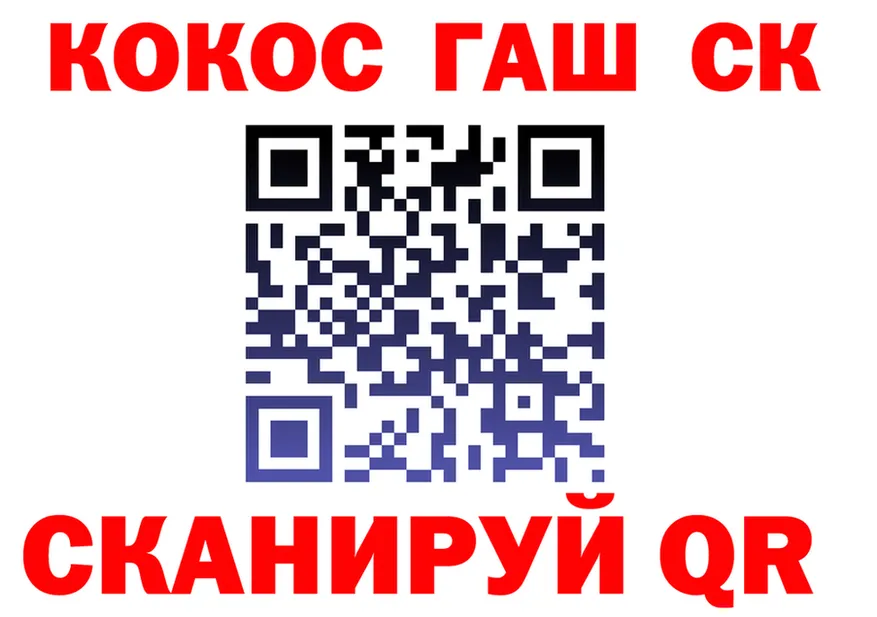 Меф мука как зайти shop МЕГА Губкинский