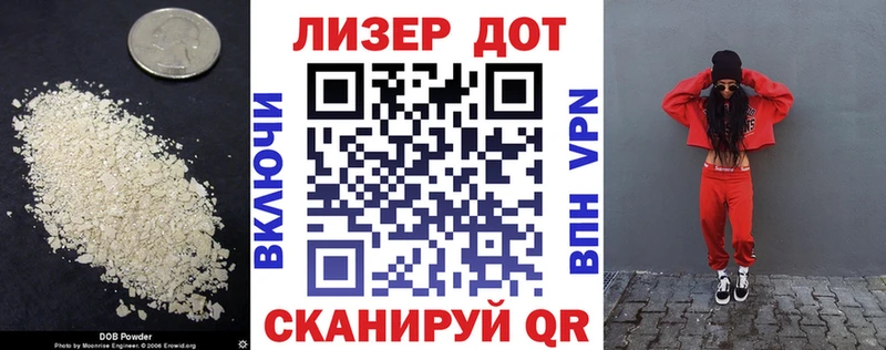 ЛСД экстази кислота KRAKEN ONION Губкинский