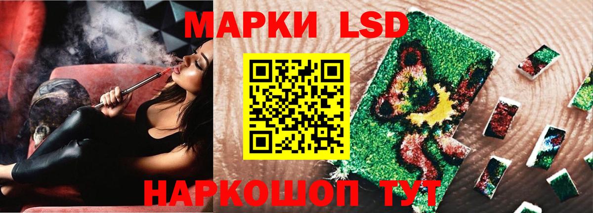 Лсд 25 экстази кислота Губкинский