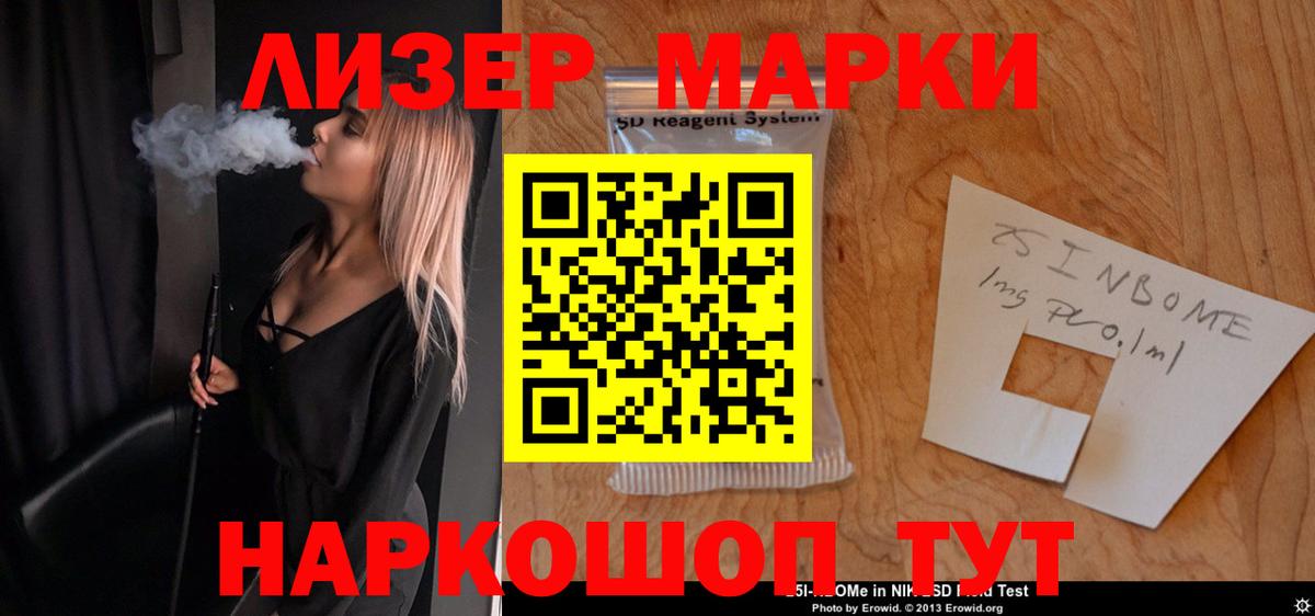 LSD-25 экстази ecstasy  LSD-25 экстази кислота  Губкинский 