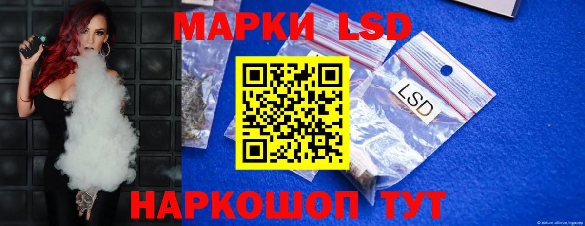 площадка состав  ЛСД экстази ecstasy  Вход с VPN  Губкинский  ЛСД экстази кислота 