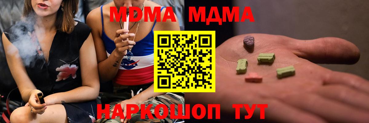 МДМА VHQ Губкинский