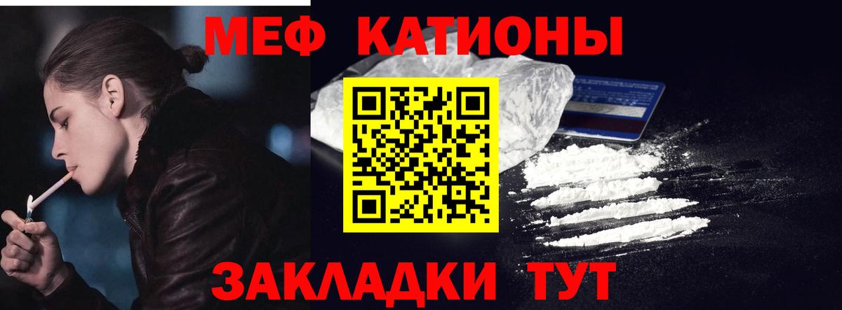 МЕФ мука Губкинский