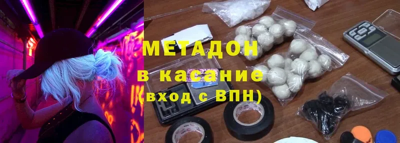 Метадон мёд  Губкинский 