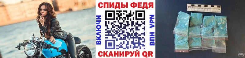 наркошоп  Губкинский  Первитин Декстрометамфетамин 99.9% 