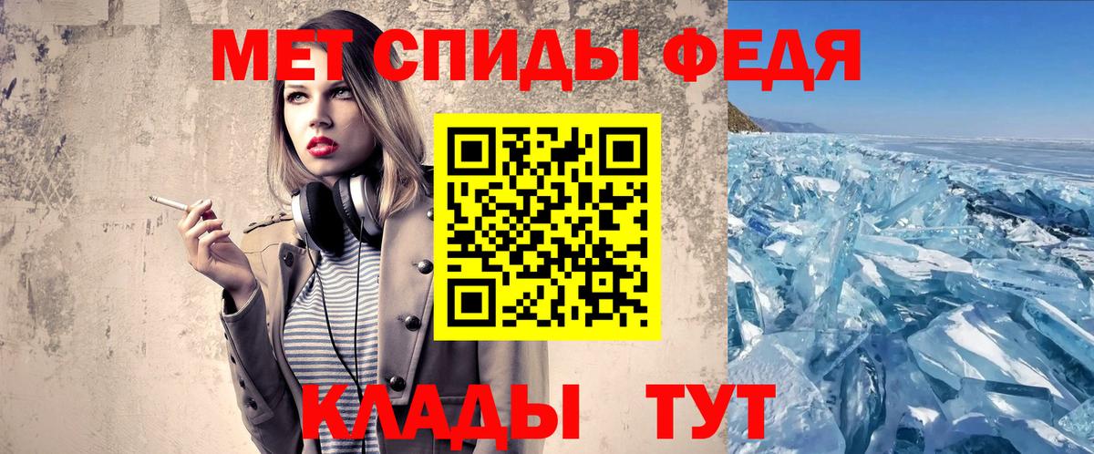Губкинский  МЕТАМФЕТАМИН винт  Вход с VPN 