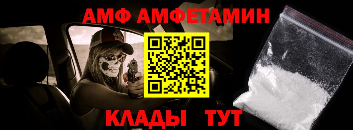 Первитин Methamphetamine Губкинский