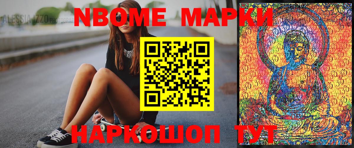 Наркотические марки 1,5мг  Наркотические марки 1,5мг  Губкинский 