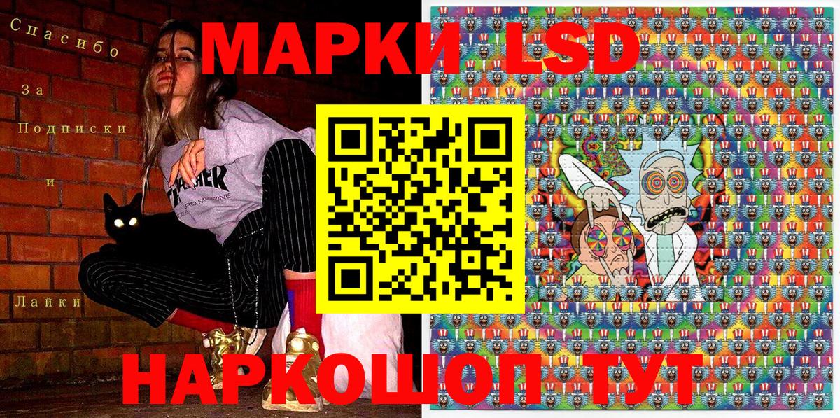 Марки 25I-NBOMe 1500мкг  Вход с VPN  Губкинский  НБОМе  Марки NBOMe 1500мкг 