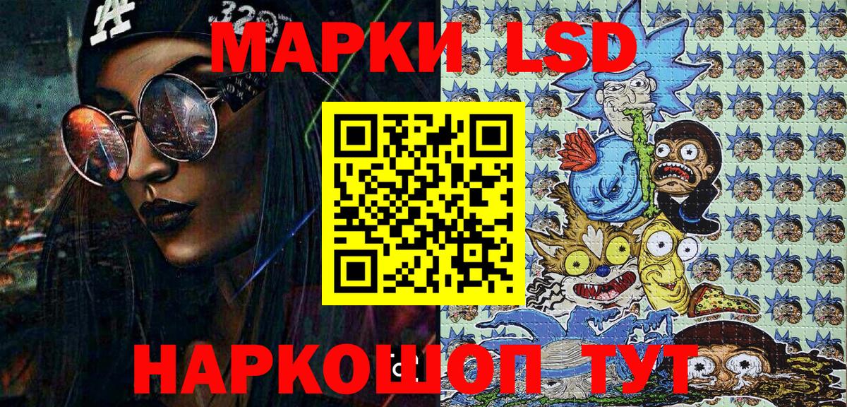 Марки N-bome 1500мкг Губкинский