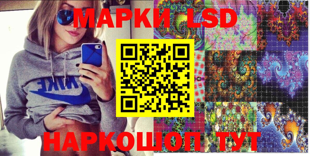 Наркотические марки  Вход с VPN  Губкинский  хочу   Марки NBOMe 1,5мг 