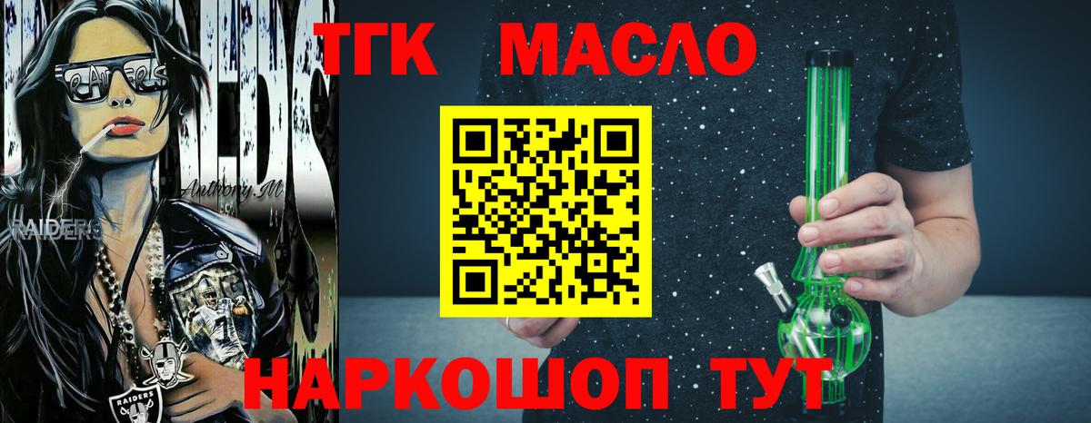 Губкинский  ГАШ  Cocaine  Вход с VPN  Alpha-PVP СК кристаллы  Меф   Меф МЯУ МЯУ 