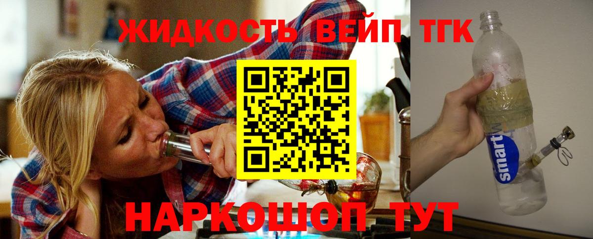 ТГК Wax  как найти закладки  Губкинский  ТГК концентрат 