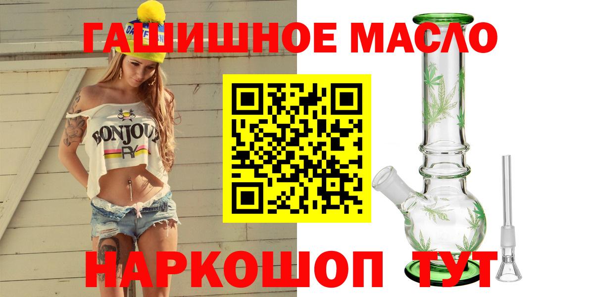 Дистиллят ТГК вейп Губкинский