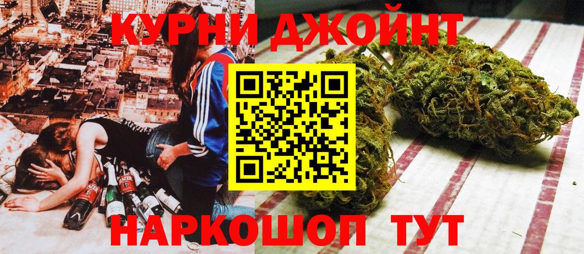 МАРИХУАНА марихуана  Вход с VPN  Каннабис индика  Губкинский  Конопля конопля  Марихуана AK-47 