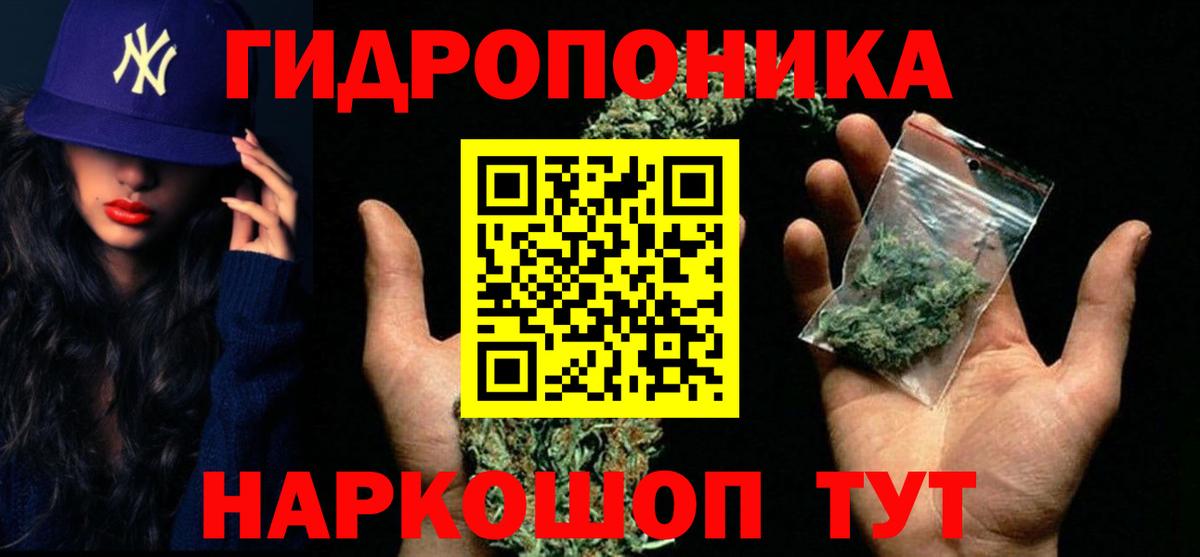МАРИХУАНА Bruce Banner Губкинский